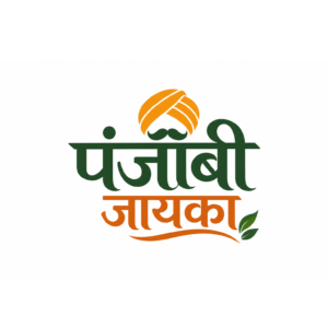 PunjabiZaika