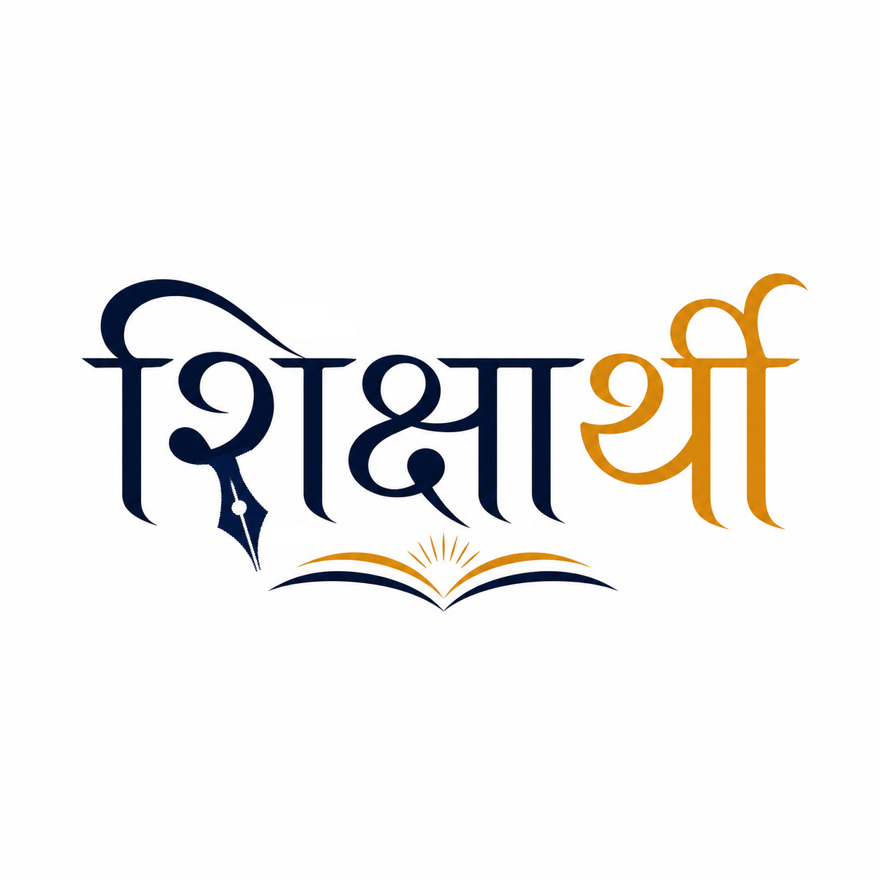Shiksharthi